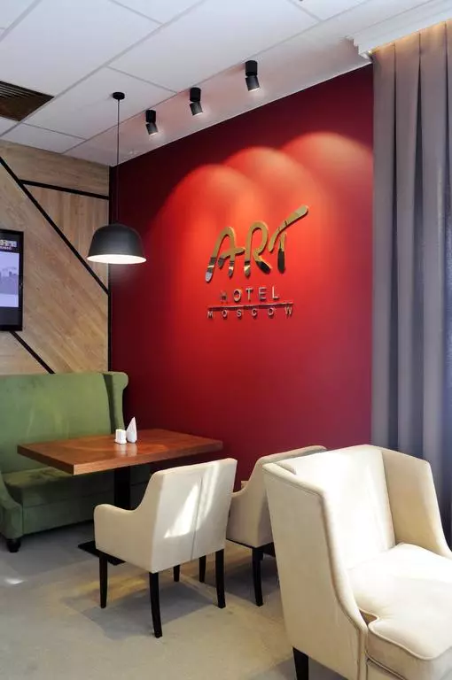 هتل آرت مسکو - مهرپرواز هتل آرت مسکو - مهرپرواز